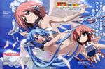  breasts chibi ikaros japanese_text large_breasts nude nymph nymph_(sora_no_otoshimono) pantsu sora_no_otoshimono wings 