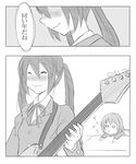  ao_usagi blush comic greyscale guitar hirasawa_yui instrument k-on! monochrome multiple_girls nakano_azusa o3o translated twintails 