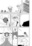  animal_ears cat cat_ears cat_tail chen comic fox_tail gloom_(expression) greyscale hat hat_removed headwear_removed lying monochrome multiple_girls multiple_tails nekomata no_hat no_headwear on_back squiggle studying tail touhou translated yakumo_ran yokochou 