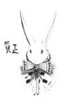  bow bowtie brooch bunny gen greyscale jewelry looking_at_viewer monochrome new_year no_humans original pointy_ears rope shide simple_background sousou_(sousouworks) tassel upper_body white_background 