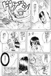  &gt;_&lt; :d ^_^ artist_self-insert ascot blood closed_eyes closed_umbrella comic dying_message face_down flower greyscale kazami_yuuka lying masochism monochrome multiple_girls on_stomach open_mouth plaid plaid_skirt plaid_vest shino_(ponjiyuusu) short_hair skirt skirt_set smile sunflower touhou translated umbrella vest xd 