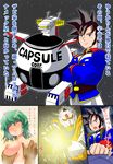  1girl amuro_ray bad_id bad_pixiv_id breast_grab breasts breasts_apart comic crossover dragon_ball dragon_ball_z fusion grabbing gundam isada_(daisa) kamehameha kazami_yuuka lupin_iii medium_breasts nipples rx-78-2 sideburns son_gokuu touhou translated what white_base 