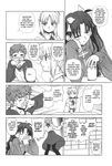  2girls =_= ahoge akikan_(credit) angry artoria_pendragon_(all) blouse chin_rest closed_eyes comic cross cup doujinshi drinking emiya_shirou fate/stay_night fate_(series) greyscale hair_bun hair_ribbon hands_clasped hard_translated highres long_hair long_sleeves monochrome multiple_girls one_eye_closed open_mouth own_hands_together pantyhose raglan_sleeves ribbon saber scan scared skirt sweat sweater table toosaka_rin translated turtleneck 