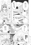  alternate_costume braid cake check_translation comic food greyscale hat highres izayoi_sakuya kirisame_marisa kneeling kochiya_sanae long_hair monochrome multiple_girls oven sakurai_makoto_(custom_size) shaded_face short_hair touhou translated translation_request twin_braids witch_hat 