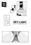  chun_li explicit oshiri skylight street_fighter wet 