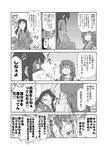  asahina_mikuru comic genderswap genderswap_(mtf) greyscale kita_high_school_uniform koizumi_itsuki_(female) kyon_no_imouto kyonko monochrome multiple_girls pajamas school_uniform serafuku shun_(rokudena-shi) suzumiya_haruhi_no_yuuutsu translated 