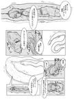 bad_id bad_pixiv_id comic cross-section greyscale kaname_(t-to-fu) monochrome snake translated vore 