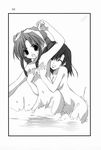  breast_grab goshuushou-sama_ninomiya-kun houjou_reika monochrome ninomiya_ryouko nude 