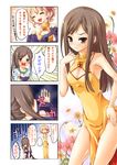  2girls 4koma :d ^_^ bare_shoulders blonde_hair bra breast_conscious breasts brown_eyes brown_hair china_dress chinese_clothes cleavage cleavage_cutout closed_eyes collarbone comic dress emphasis_lines flower gloom_(expression) hair_ornament hanasaku_iroha highres lingerie long_hair matsumae_ohana medium_breasts multiple_girls open_mouth ponytail short_hair smile tilm translated tsurugi_minko underwear wavy_mouth 