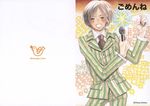  blush comic formal greeting_card honey_and_clover male_focus microphone morita_shinobu scan solo striped suit translated umino_chika 