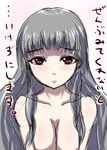  blush breasts clearite cleavage idolmaster idolmaster_(classic) long_hair looking_at_viewer medium_breasts nude red_eyes shijou_takane solo translation_request 