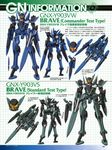  ebikawa_kanetake gundam gundam_00 mecha tagme 