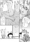  1girl comic eromanga greyscale highres monochrome original sakura_kotetsu translation_request 