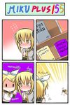  akita_neru blonde_hair blush book catstudioinc_(punepuni) comic detached_sleeves finger_to_face hair_ornament hair_ribbon hairpin highres kagamine_rin long_hair midriff multiple_girls necktie ribbon side_ponytail thai translated vocaloid yellow_eyes 