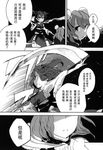  azuma_aya bandages chinese comic greyscale hair_ornament hard_translated hard_translated_(non-english) highres ibaraki_kasen monochrome multiple_girls onozuka_komachi scythe short_hair touhou translated two_side_up 