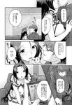  az_u_like doujinshi idolmaster nekomataya tagme 