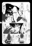  akiyama_mio dildo emily hirasawa_yui k-on! monochrome nipples oppai shining_star vagina 