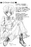  azuma_io boots carnelian greyscale kao_no_nai_tsuki maid male_focus monochrome otoko_no_ko sketch solo 