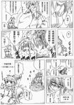  animal_ears bad_id bad_pixiv_id chinese comic detached_sleeves dos_(james30226) egg frog greyscale hair_ornament hat kochiya_sanae long_hair monochrome multiple_girls mystia_lorelei nagae_iku ruined_for_marriage short_hair snake touhou translated yakumo_yukari 