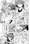  fujibuchi_takahisa manga megane penis tonari_no_chibigaki_to_watashi 