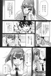  1girl artist_request comic copyright_request eromanga greyscale highres masturbation monochrome source_request 