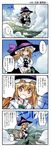  4koma basket blonde_hair braid broom broom_riding cloud comic dress flying fourth_wall hat highres kirisame_marisa long_hair nanaroku_(fortress76) sky solo touhou translated tsundere witch_hat yellow_eyes 