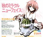  cleavage ikaros matsubara_yutaka scanning_artifacts sora_no_otoshimono 