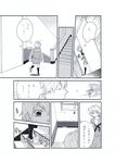  ascot bad_id bad_pixiv_id comic greyscale kyouno monochrome original school_uniform skirt stairs translated 