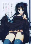  akiyama_mio k-on! panty_pull rei rei&#039;s_room skirt_lift thighhighs 