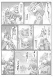  comic dialog dragoon female final_fantasy final_fantasy_ix freya_crescent greyscale japanese_text male mammal monochrome rat rodent text unknown_artist video_games 