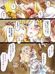  alice_margatroid blonde_hair blood blue_eyes blush comic doll fangs hairband kirisame_marisa multiple_girls red_eyes shanghai_doll short_hair supon touhou translated vampire wings yuri 