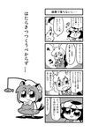  4koma :3 animal_ears bkub bunny_ears carrot cat_ears cat_tail chen comic greyscale hat inaba_tewi long_hair monochrome multiple_girls multiple_tails necktie reisen_udongein_inaba short_hair tail touhou translated 