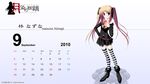  calendar hiiragi_nazuna tsukinon tsukisome_no_kasa wallpaper 