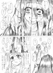  2girls asahina_mikuru comic greyscale kyon monochrome multiple_girls raamen suzumiya_haruhi suzumiya_haruhi_no_yuuutsu translation_request 