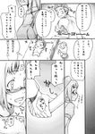  1girl comic eromanga greyscale highres monochrome original sakura_kotetsu translation_request 