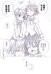  comic greyscale kaname_madoka kodou_mikoto long_hair mahou_shoujo_madoka_magica miki_sayaka mitakihara_school_uniform monochrome multiple_girls ponytail sakura_kyouko school_uniform short_hair spoilers tears translated 