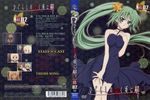  higurashi_kai_dvd_covers higurashi_no_naku_koro_ni sakai_kyuuta sonozaki_mion tagme 