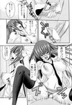  ai_mai_mii_main arsenal manga oppai pov schoolgirl tie yorimichi 
