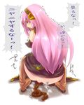  back blue_eyes boots dress headphones long_hair looking_back megurine_luka nopan oshiri pink_hair poop scat scat_squat soxkyo squat translation_request trembling vocaloid 