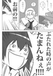  alice_margatroid comic greyscale hairband haruhara_robinson highres kawashiro_nitori kazami_yuuka monochrome multiple_girls sadism shanghai_doll short_hair touhou translated 