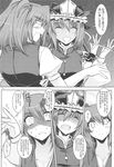  comic greyscale hair_bobbles hair_ornament hat highres ibuki_pon monochrome multiple_girls onozuka_komachi partially_translated shiki_eiki touhou translation_request you_gonna_get_raped 