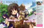  clannad fujibayashi_kyou ibuki_fuuko ichinose_kotomi sakagami_tomoyo 