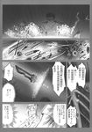  2boys comic crescent doujinshi furigana gensoukoumuten greyscale highres monochrome multiple_boys patchouli_knowledge sauro_dante surgery surgical_mask touhou translated 