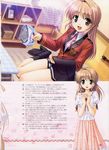  fortune_arterial tagme yuuki_haruna 