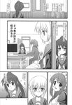  3girls asahina_mikuru comic genderswap genderswap_(mtf) glasses greyscale highres k_hiro kita_high_school_uniform koizumi_itsuki kyon kyonko long_hair maid maid_headdress monochrome multiple_girls nagato_yuki ponytail school_uniform serafuku short_hair suzumiya_haruhi_no_yuuutsu translated 