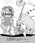  chibi kurot monochrome onozuka_komachi shikieiki_yamaxanadu touhou 