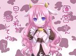  animal_ears animal_print bad_id bad_pixiv_id blue_eyes cow_ears cow_horns cow_print glasses hands horns kuu_(0427) long_hair maid original pink_hair solo translation_request wrist_cuffs 