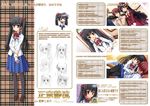  kobuichi masamune_shizuru noble_works pantsu pantyhose profile_page school_uniform yuzu-soft 