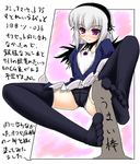  ashikoki blush feet gray_hair maid penis purple_eyes rozen_maiden stockings suigintou translation_request 