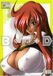  breasts brown_eyes cleavage cover covered_nipples dark_skin hair_over_one_eye kirche_augusta_frederica_von_anhalt_zerbst large_breasts long_hair non-web_source pentacle red_hair zero_no_tsukaima 